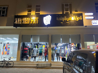 الدرع الفضي للرياضة - شناص - +968 9663 0033