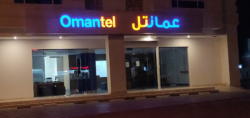 عمانتل أوتليت - إبراء - إبرا - +968 25 571488