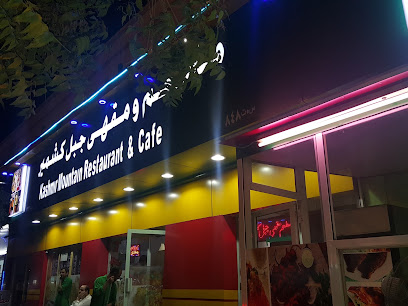 مطعم باكستاني 3 نجوم الطلال الجبل - الرستاق - +968 9982 2658