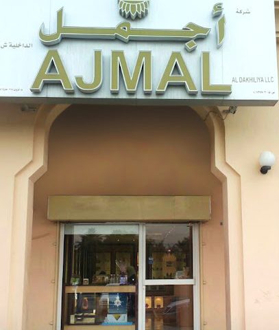 أجمل للعطور نزوى - نزوى - +968 25 412244