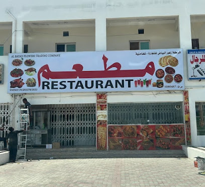 نزوى مطعم باکستانى (مطعم نزوى الباكستاني) - نزوى - +968 7158 3336