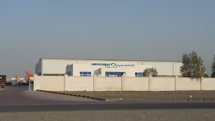 داوود ريبار ذ م م - صحار -