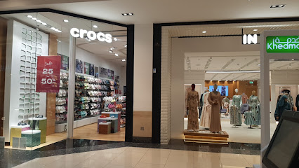 كروكس - السيب -