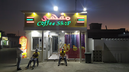 مقهى المذاق الطازج - صحم - +968 9621 1817