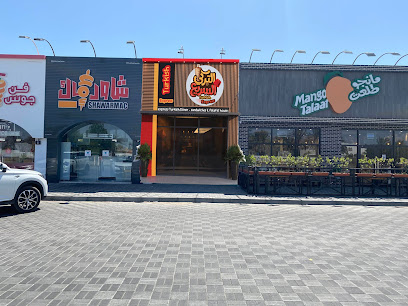 تركي اكسبرس التركي السريع - السيب - +968 9818 7616