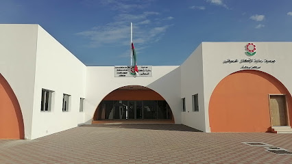 جمعية رعاية الأطفال ذوي الإعاقة ، مركز بركاء - الوهرة -