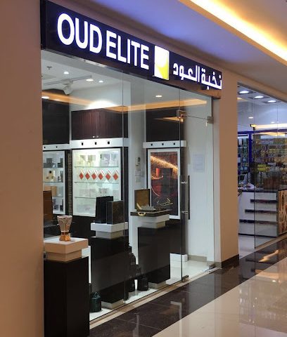 نخبة العود - شناص -