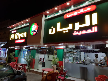 مطعم الريان - المرتفع - عبري - +968 9350 0415