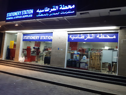 التجارة المركزية ذ م م ، مسقط - مسقط - +968 24 222998