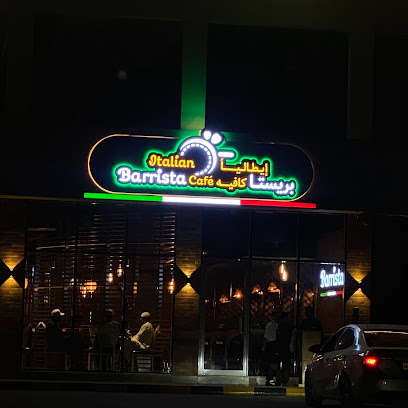 إيطاليا بريستا كافيه | مقهى باريستا ايطالي - شناص - +968 7117 8289