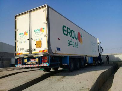 مؤسسة إرو للتجارة. - صلالة -