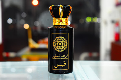 محل الرشيد للعطور والزهور - السيب - +968 9462 2858