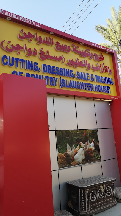 مزرعة دواجن - دجاج طازج بما في ذلك دجاج كنتري - Oman|Seeb|3423 Way|M58X+W98