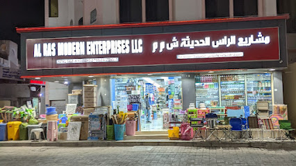 مشروع الراس الحديث - السيب - +968 9218 5727