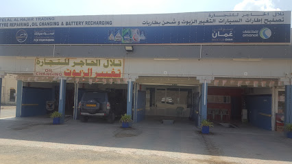 تلال الحجر - إبرا - +968 9259 7858