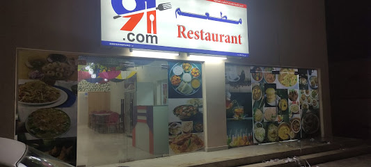 91.COM مطعم - نزوى - +968 9719 5909