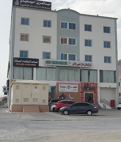 مساعد لاستقدام العماله - نزوى -