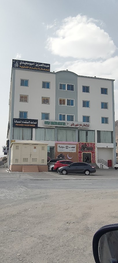 مساعد لاستقدام العماله - Oman|Nizwa 302|VGFR+W98