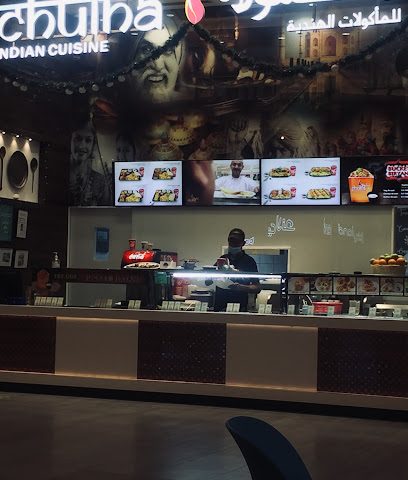 مطعم شولا الهندي - مول مسقط - السيب - +968 9011 3589