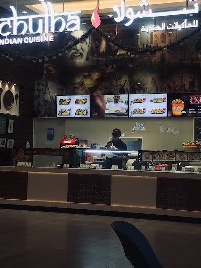 مطعم شولا الهندي - مول مسقط - Oman|Seeb|A Salam St|Mall of Muscat