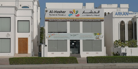 الحشار للسياحة والسفر - مسقط - +968 24 836100