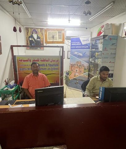 فرسان الباطنة للسفر والسياحة - الخابورة - +968 9868 1624