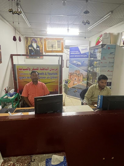 فرسان الباطنة للسفر والسياحة - Oman|Al Khaburah