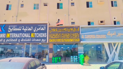 طلاء حجر الغرانيت الذهبي المثالي - السيب - +968 9817 3308