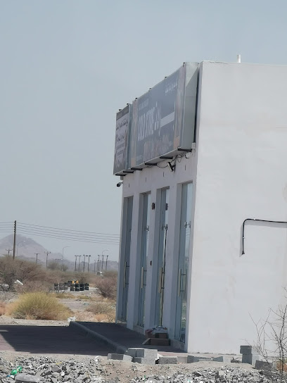 برادات زكيت - Oman|زكيت،|VPVX+6R