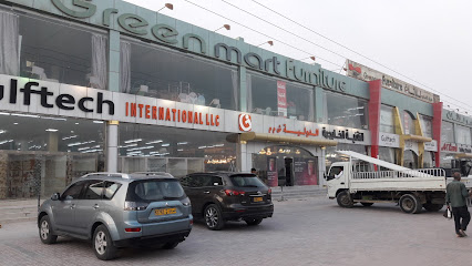 أثاث جرين مارت - صلالة - +968 23 213046