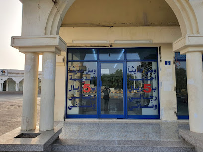 قصر المندوس الحديث للأحذية - صحار - +968 7977 3539