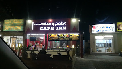 البراحة كافيه ان - المدق - +968 9428 1893