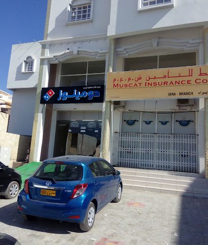 بيتزا دومينوز - إبرا - +968 9430 6661