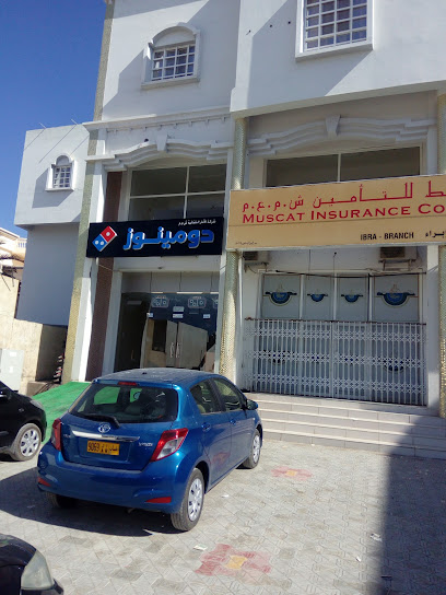 بيتزا دومينوز - Oman|Ibra|23