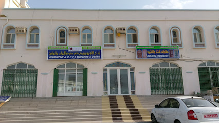 المكاسب الطيب نافذتي. مُصنع أبواب وشبابيك UPVC - الملتقى - +968 25 359562