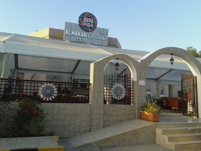 قهوة المكان مقهى المكان - صلالة - +968 23 236673