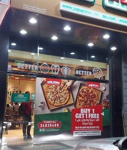 بيتزا بابا جونز - السيب - +968 24 826400