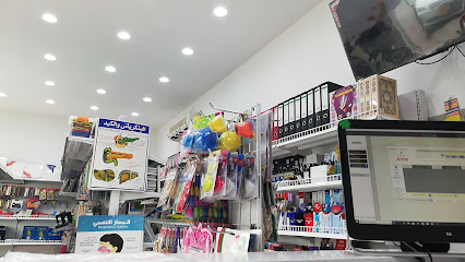 مكتبة السطر السطر - فلج الشام - +968 9566 9852