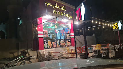 مقهى الفرسان - إبراء ، - +968 9847 6565