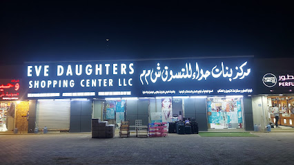 الدائرة البيضاء للعطور - السيب -