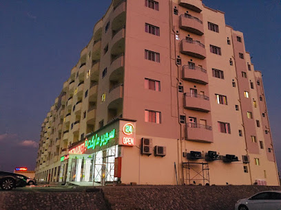 24-سوبر ماركت - نزوى - +968 25 230274