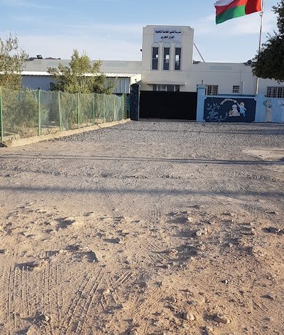 مدرسة التميز مدرسة التميز ، الجبل اﻷخضر - سيق -