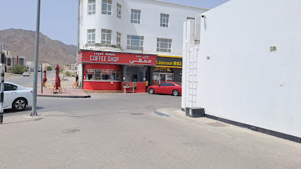 مقهي ليالي بدبد - فانجا - +968 7896 8591