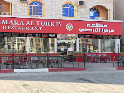 مطعم مرمرة - صلالة - +968 9335 9760