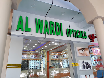 الوردي للنظارات - نزوى -