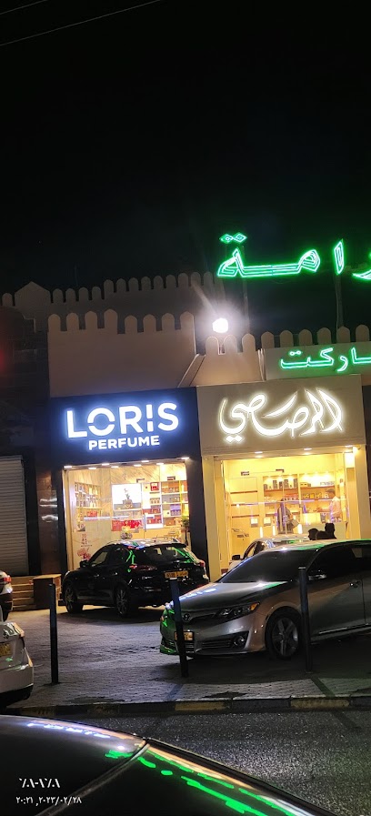 الرصاصي - Oman|Samail|Unnamed Road|7XV6+HFM