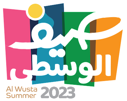 فعاليات صيف الوسطى - هيما -