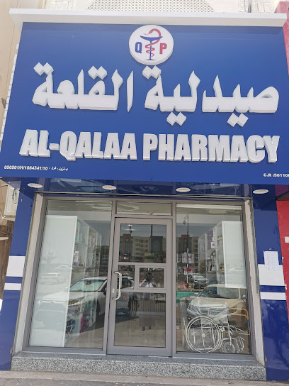 صيدلية القلعة - Oman|Nizwa|VGFM+4PJ