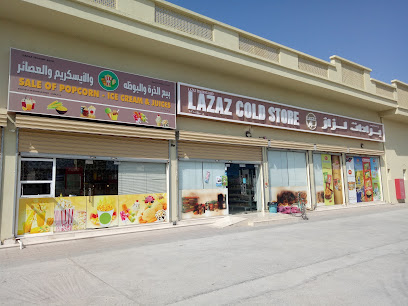 لزاز - ولاية بركاء ، -