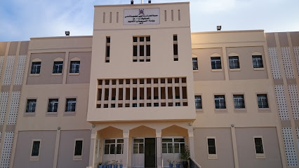 مدرسة فاطمة بنت الزبير - الحمرا -